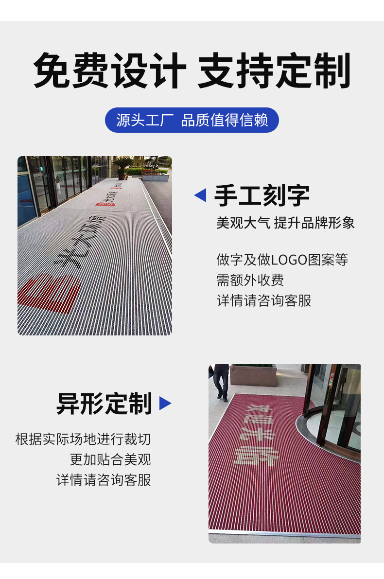 Floor Mats, Dust-Proof Carpets, Supermarket Specialty Stores, Car 4S Stores, Entrance Door Mats, Stain-Resistant Foot Mats, Aluminum Alloy Floor Mats