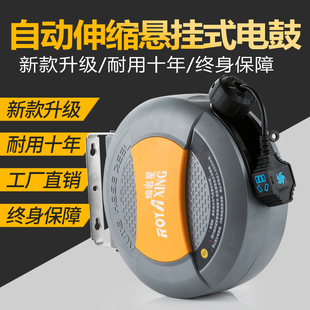 J8 Waterproof Socket Factory Shrink Automatic Telescopic Wire Reel National Standard Auto Repair Electric Drum Reel Reel G3