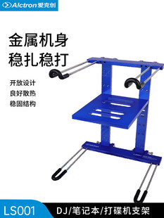 Alctron�ۿ˄� LS�๦�ܹPӛ����X֧��DJ֧�ܴ���C֧��CD��