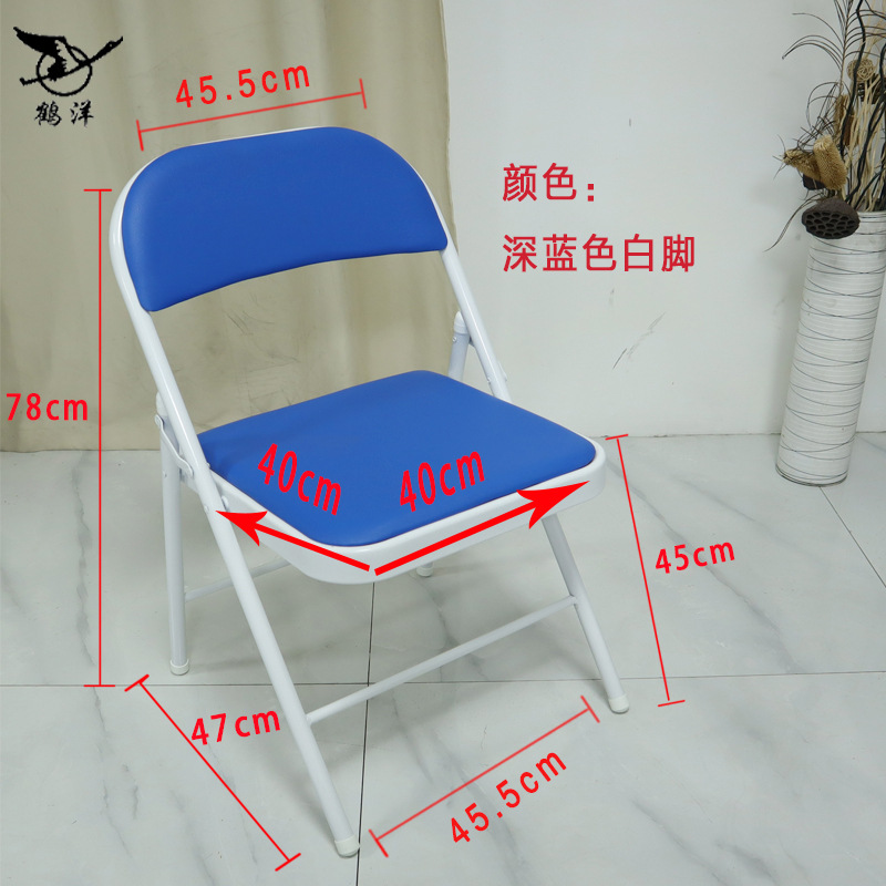 Silla plegable silla Sur Conferencia silla de oficina entrenamiento silla plegable de cuero silla plegable de trabajo simple silla plegable silla sur