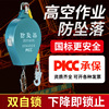 高空作业防坠器速差电梯塔吊施工自锁防坠落保护器10/20/30米50米