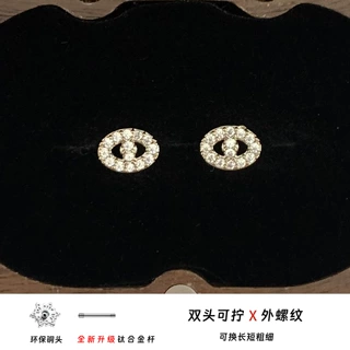 恒光迷你外螺旋耳钉精致睡觉免摘螺丝拧扣耳蜗钉女个性钛钢耳骨钉