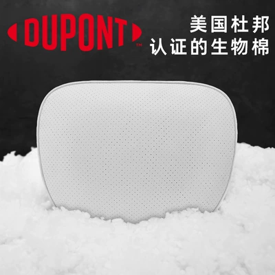 Suitable for Tesla Headrests, High-End Car Headrests, Dupont Bio-Velvet Neck Pillows, Car Backrest Pillows (Headrest) - 1-punched-dupont-bio-fleece-headrest-beige