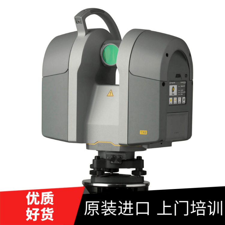 天宝 Trimble TX8 三维激光扫描仪 高精度快速 测量测绘设备