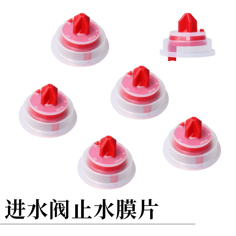 Compatible with Grohe toilet tank water inlet valve 43758, water stop diaphragm, water supply valve anti-leakage rubber gasket, rubber plug diaphragm