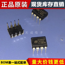 SD4841 ���b DIP8  ԭ�b��Ʒ  �zӡ4841 SILANȫ�¬F؛