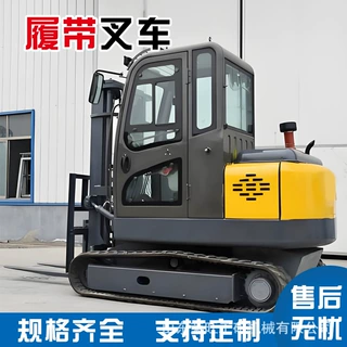升高升降液压履带叉车全地形工地货物移动搬运车履带搬运堆高车