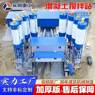 HZS120搅拌站设备厂家 180免基础强制移动混凝土搅拌站 90商砼站