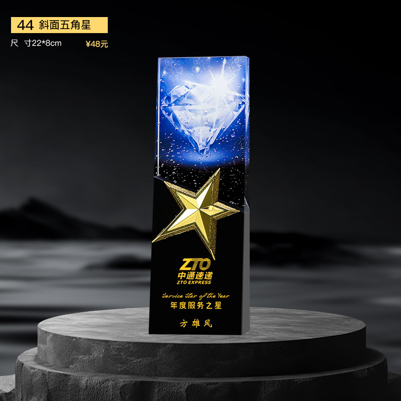 Nuevo trofeo de cristal Medalla de impresión en color de resina Reunión anual Premios de empleados destacados Competencia de baile deportivo Trofeo de metal