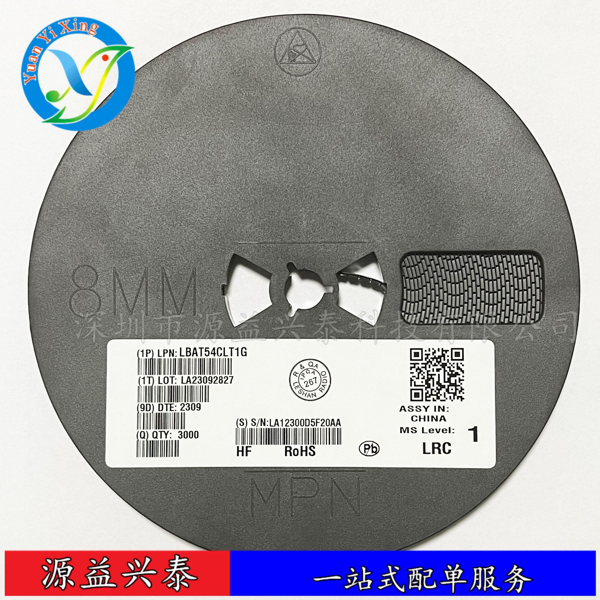 全新原装 LBAT54CLT1G SOT-23  丝印5C 0.2A/30V LRC肖特基二极管