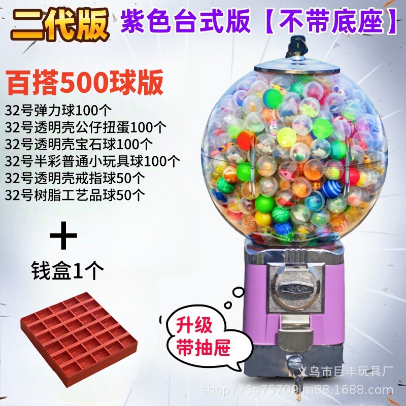 POS EXPRESS 1 dólar máquina de torsión de huevos bola elástica máquina de monedas comercial con cajón actualización de los fabricantes de huevos para niños