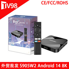 TV98 ATV S905W2跨境网络机顶盒8K高清电视盒HK1 Android TV BOX