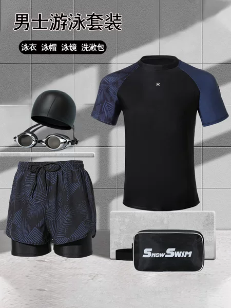 Swimsuit Men's Professional Anti-embarrassment Large Size Loose Double-layer Swimming Trunks Sun-proof Hot Spring Men's Swimsuit Set for Men