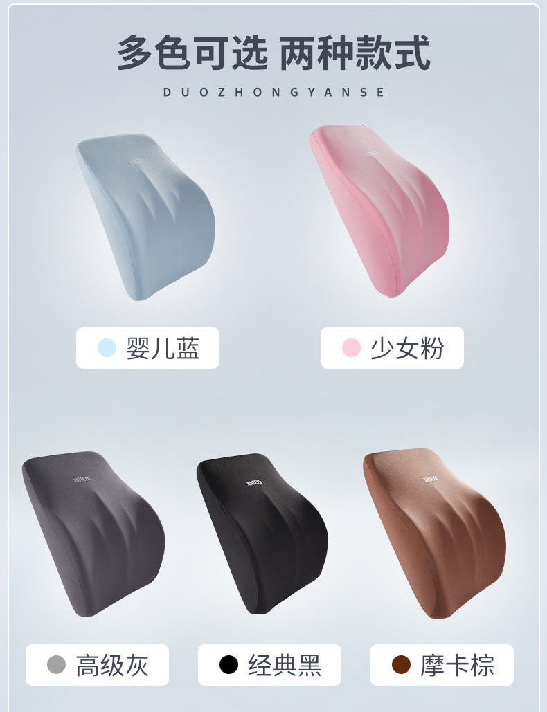 Lumbar Support Office Seat Back Cushion Latex Cushion Lumbar Pillow Lumbar Support Back Cushion Lumbar Support Lumbar Cushion
