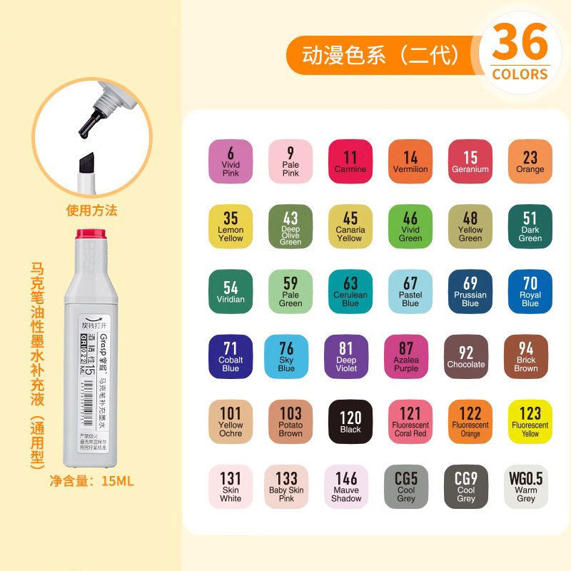 双頭三角棒のマークペンを身につけます。小学生専用のインクアート専用ソフトヘッド120色の水彩ペンです。|undefined