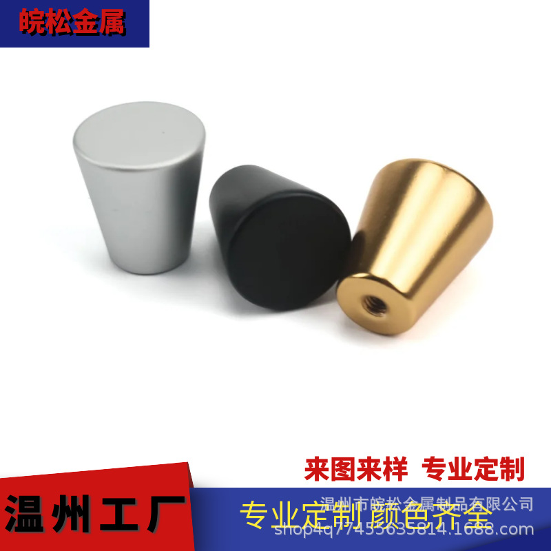 现代简约铝合金单孔金色小拉手黑色圆型橱柜抽屉实心铜拉丝把手