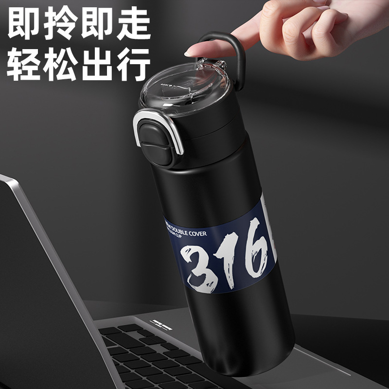 新款简约316不锈钢保温杯 户外随身提手大容量双饮弹跳杯可印logo|undefined