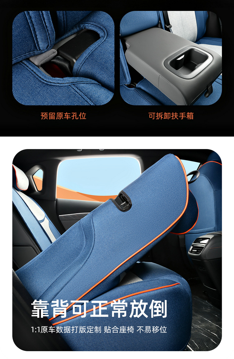 Changan S05 Special Seat Cover 2025 dark blue S05 Car Cushion Cover All-round Cloth Seat Cover Four Seasons Seat Cushion
