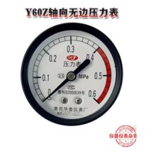 ���u �S������Y60Z �S��o߅������ ����޿Չ��C M14*1.5
