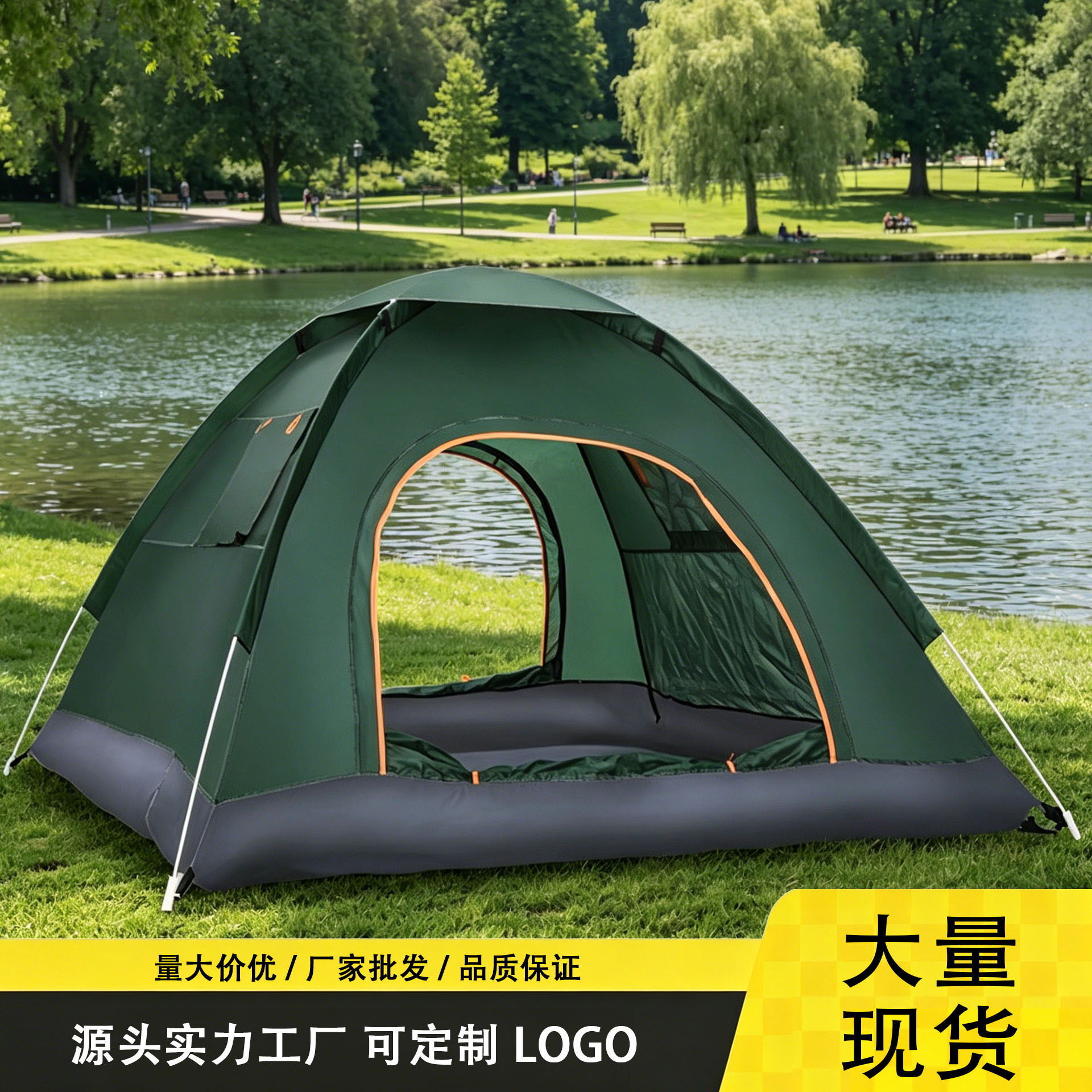 High-End Simple Automatic Quick-Opening Tent for Outdoor Travel and Camping, Uv-Resistant Outdoor Tent for 3-4 People, Double-Layer Tent
