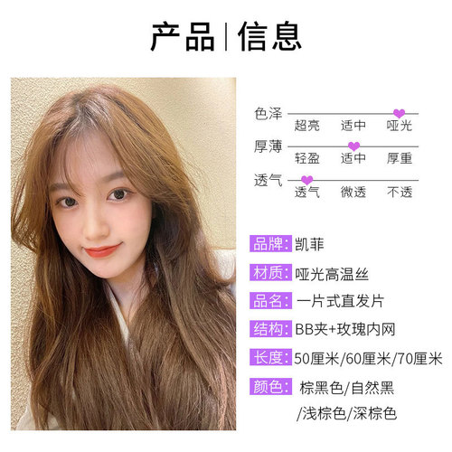 Wig women's hair straightening piece one-piece hair piece five-card wig piece artificial hair straightening piece invisible traceless long straight hair