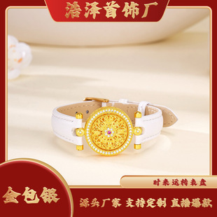 �ŷ�����y����ʽ�Y���U�����z�c荰ˌ��_�P�ֱ�Ů�r���\�D�ٴ�