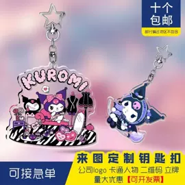 徽章;动漫明星挂件;动漫立牌