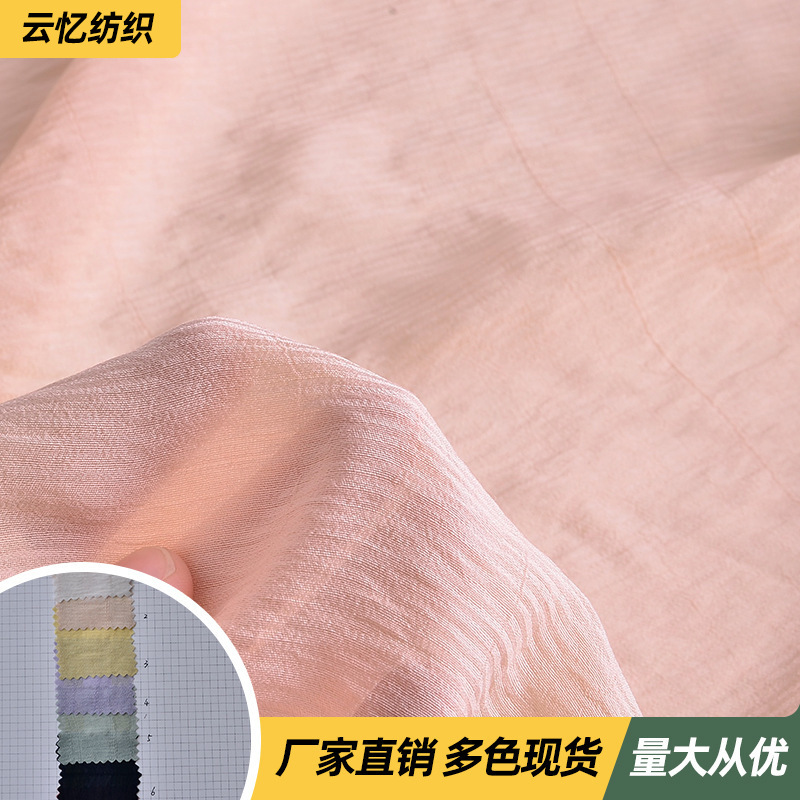 现货绉布仿麻雪纺布料单丝人棉QQ皱 时尚肌理褶皱女装面料