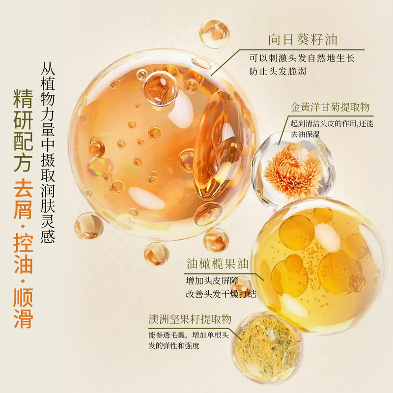柔顺去屑去屑保湿顺滑大容量大桶家庭酒店持久留香洗发膏洗发水|undefined