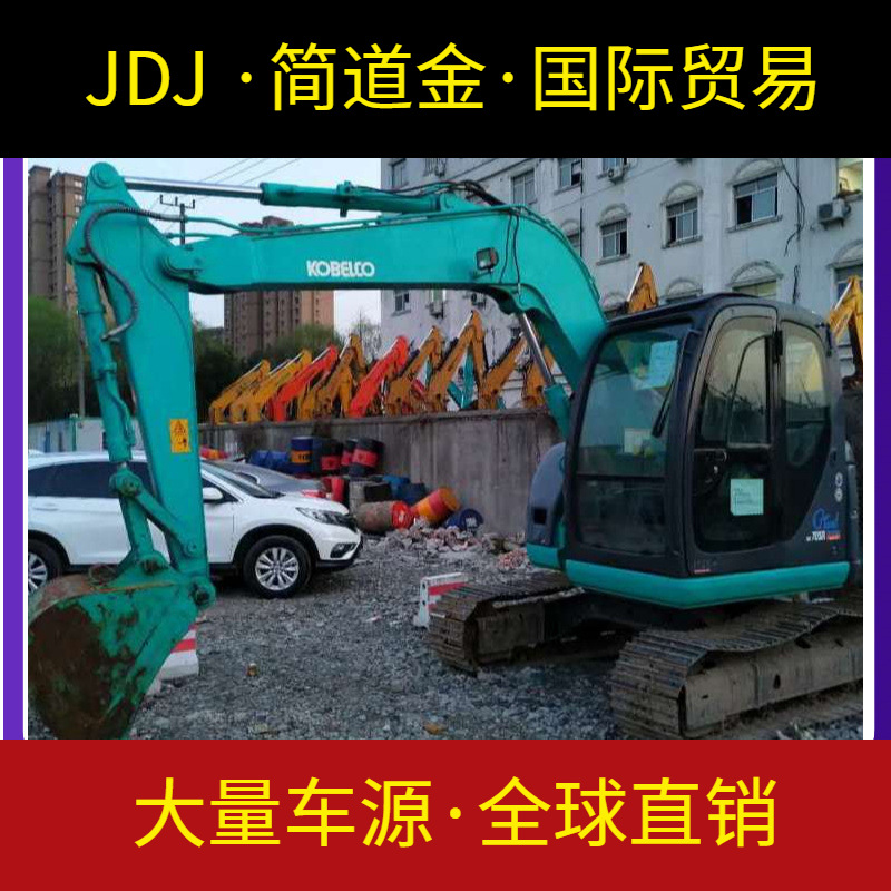 土方杀手 神钢70 二手挖机直销性能稳定包赔送全国