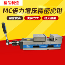 MC�Cе�����������ܻ��Q�C��Һ��ƽ���QCNC㊴��A����ʿDCV-6-240