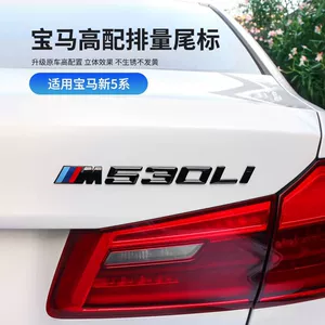 BMW Yeni 5 Seriyası 525Li 530Li 540i rəqəmsal, M qanad, mühərrik həcmi emblemi