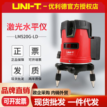 �����¼���ˮƽ�xLM520G-LD/LM550G-LD�G���2��3��5������˾�