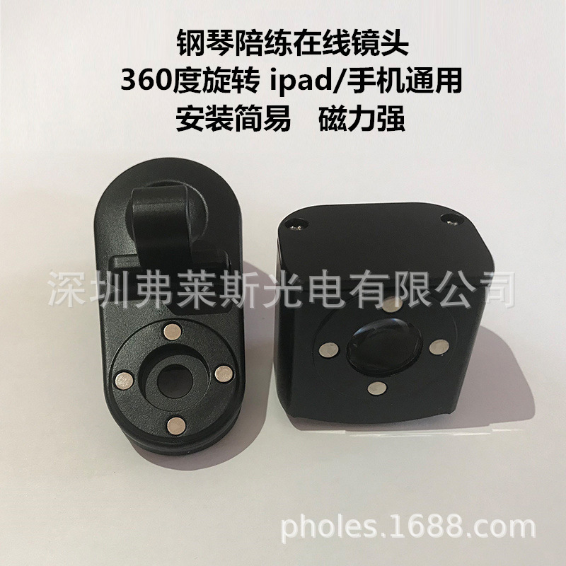 Online Education Piano Accompanying Fisheye Lens HD Upgrade Full Key Fisheye 1 to 1 Online Teaching Online Education Piano Accompanying Fisheye Lens HD Upgrade Full Key Fisheye 1 to 1 Online Teaching