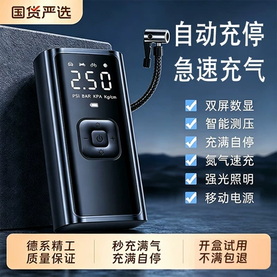 high-pressure tire inflator for — Hava nasosu