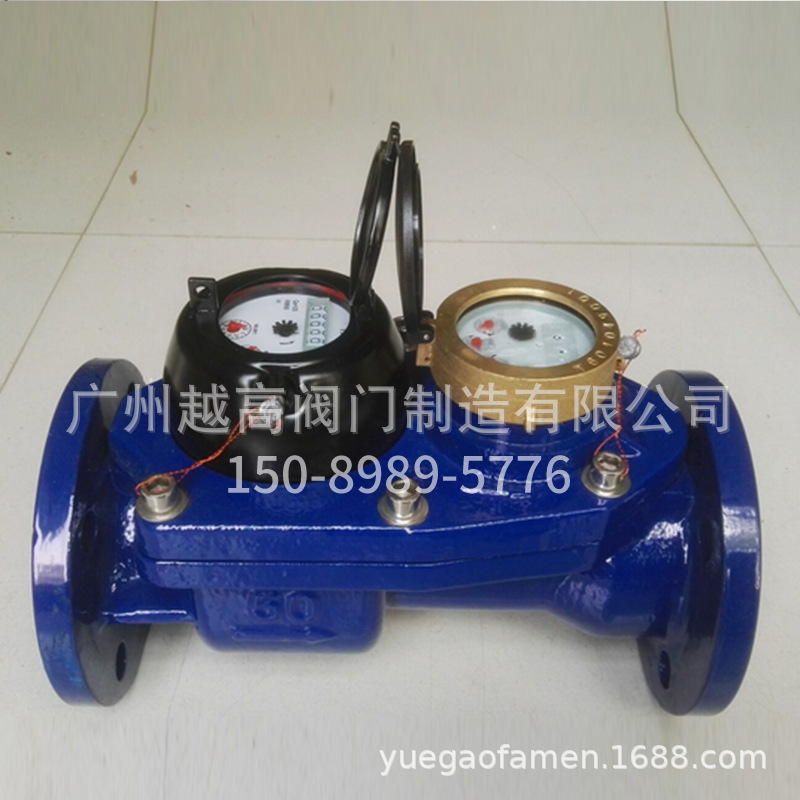 复式字母水表LXF-E-50 LXF-80Z LXF-100Z LXF-60子母干式液封水表