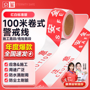 ���t ���䎧���侀��ȫ���x��ʾ���sPP���|���̾��� �t��ɫ 100��