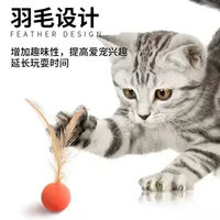 Игрушка, пружинящий мяч для прыжков, кот, питомец, борьба с скукой