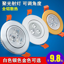 2026led���3w5W7W�͏d�������컨��ȫ���_��5-6cm�yɫ��ɫ���R��