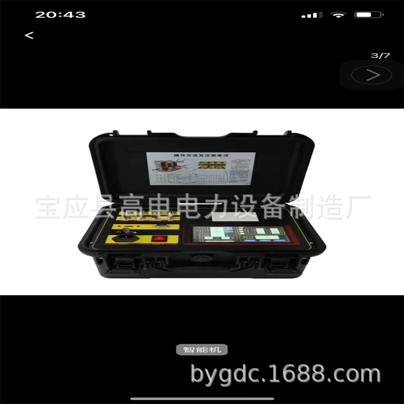 高压开关测试仪，产品质量优，价格合理，开关动作特性测试仪