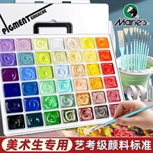 马利果冻水粉颜料42色学生画材套装美术专用画画工具艺考色彩水彩