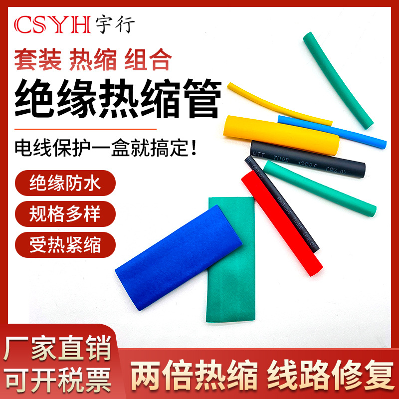 主图2