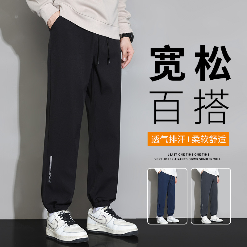 Men's workwear pants men's loose all-matching plus size men's pants trendy youth autumn and winter drawstring men's sports ankle-tied break Men's workwear pants men's loose all-matching plus size men's pants trendy youth autumn and winter drawstring men's sports ankle-tied break