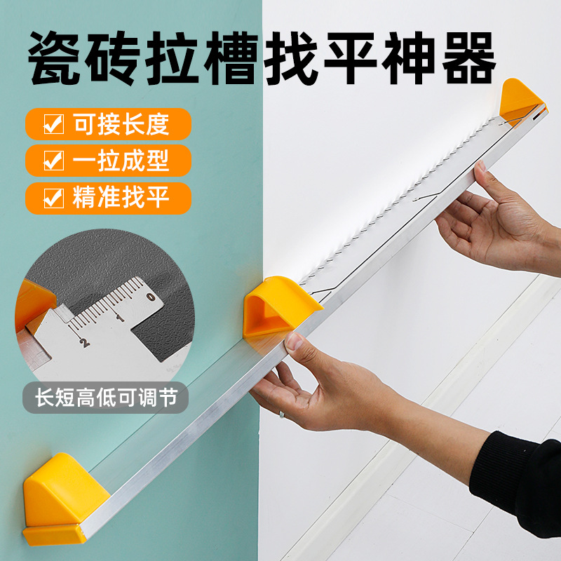 Ranura de albañilería cuchillo de enlucido ranura de acero inoxidable tirando artefacto raspado barro artefacto herramienta especial para azulejo pegado