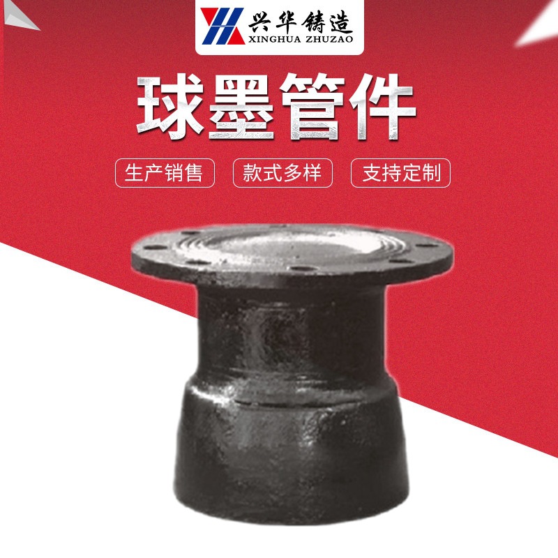 盘承甲管 T型承插胶圈接口球墨铸铁管件 承插法兰短管甲加长定制