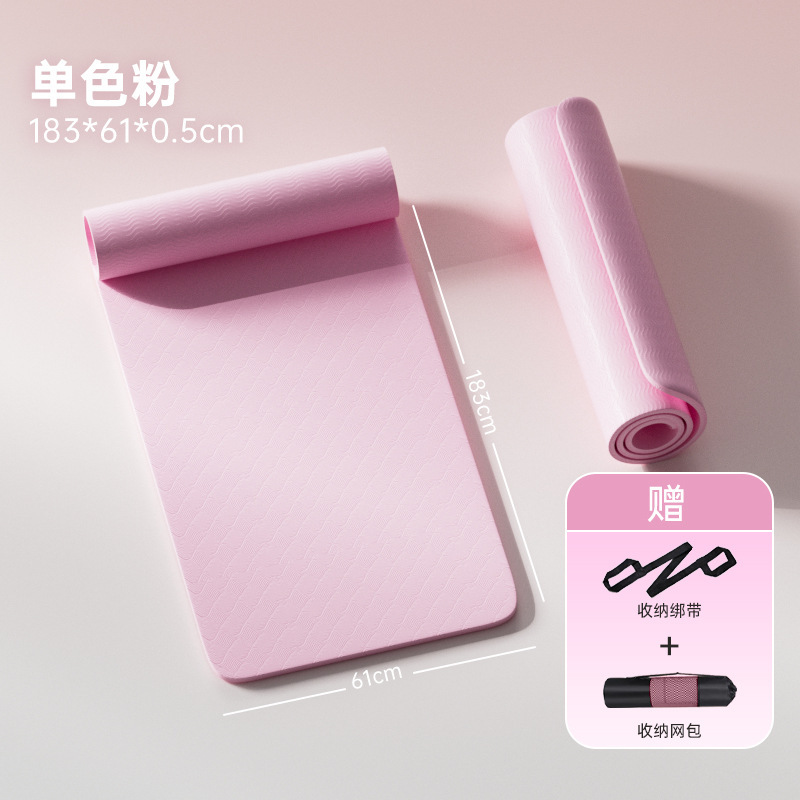 防滑tpe瑜伽垫加厚10mm健身垫家用隔音减震慢跑运动舞蹈垫定制减|undefined