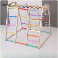 实木儿童攀爬架室内家用小型家庭乐园宝宝攀岩滑梯秋千组合淘气堡