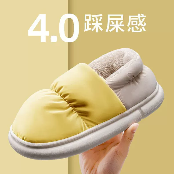 [Waterproof Thick Sole] Yellow [Chao Value]