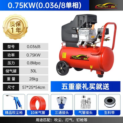 Industrial Grade Air Compressor Large 380V High Pressure Air Pump 220V Small Air Compressor Auto Repair Spray Paint Air Pump (Hava kompressorları) - all-copper-075kw-single-cylinder-00368-single-phase