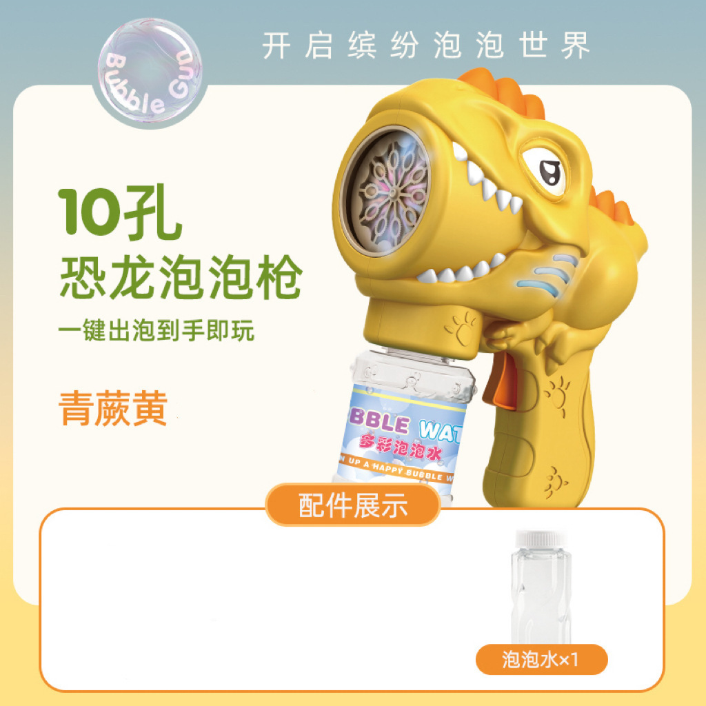 Juegos infantiles automáticos con burbujas Gaterin burbujas pistolas colocan juguetes al por mayor